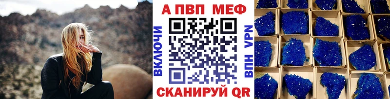 A-PVP крисы CK  кракен вход  Новое Девяткино  хочу  