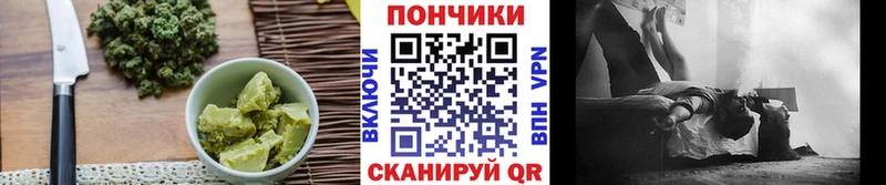 Печенье с ТГК конопля  купить   Новое Девяткино 