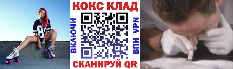 что такое наркотик  Новое Девяткино  КОКАИН Перу 