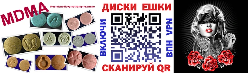 купить наркоту Новое Девяткино MEGA как зайти Ecstasy 99%