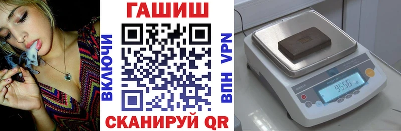 ГАШИШ гашик  Новое Девяткино 