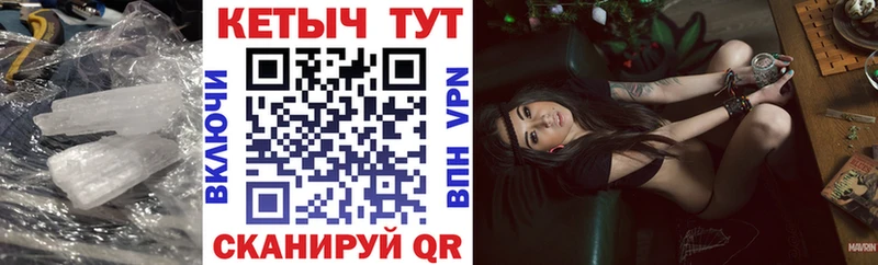 ОМГ ОМГ сайт  Новое Девяткино  Кетамин VHQ 