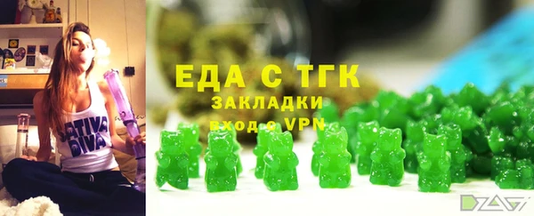 2c-b Абдулино