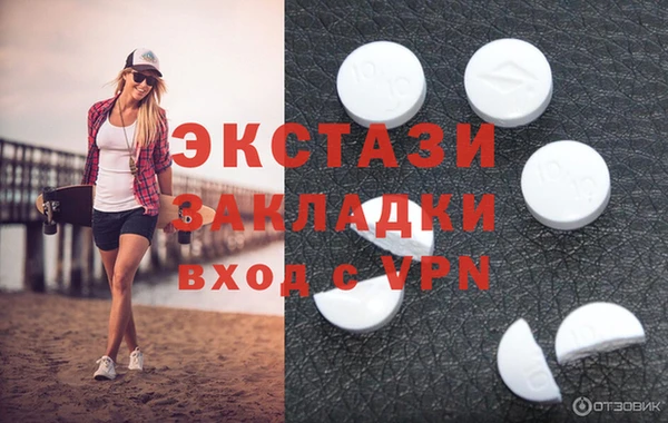 прущие грибы Абаза