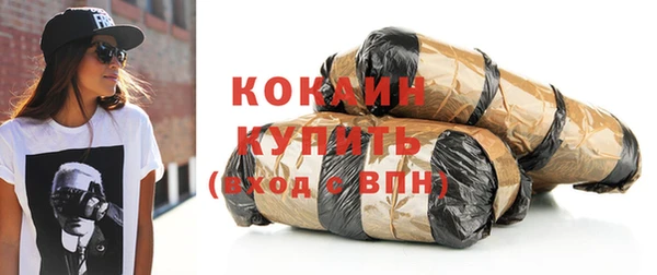 МДПВ Абинск