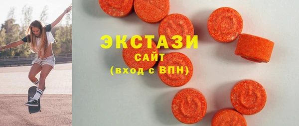 прущие грибы Абаза