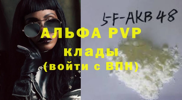 2c-b Абдулино