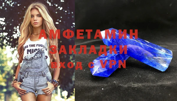 2c-b Абдулино
