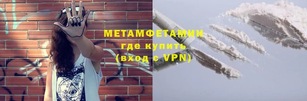 кристаллы Новодвинск