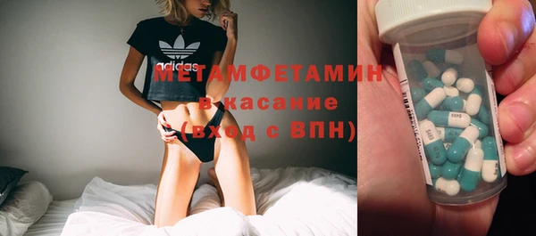 2c-b Абдулино