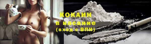кристаллы Новодвинск