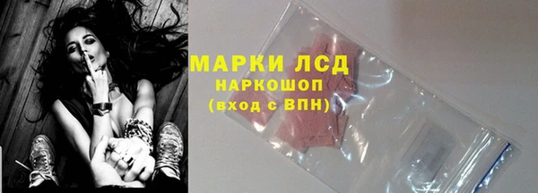 2c-b Абдулино