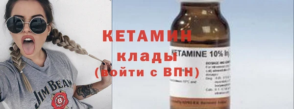 2c-b Абдулино