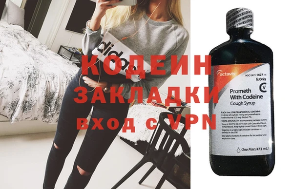 метамфетамин Новокубанск