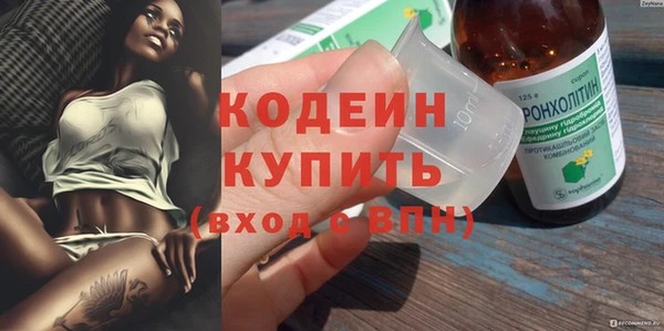 2c-b Абдулино