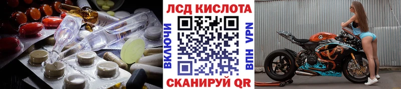 хочу наркоту  Новое Девяткино  LSD-25 экстази кислота 