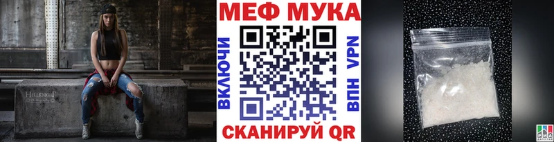 МЕФ мяу мяу  Новое Девяткино 