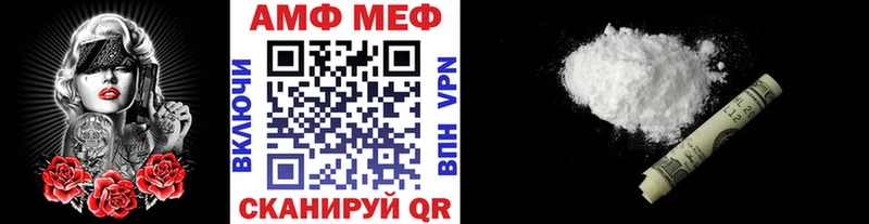 МЕТАМФЕТАМИН кристалл  mega как зайти  Новое Девяткино 