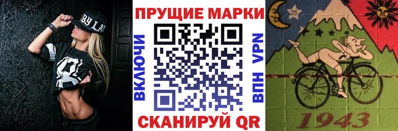 KRAKEN Новое Девяткино Марки NBOMe 1,8мг
